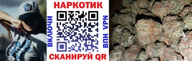 Купить ГАШ Cocaine Меф мяу мяу Каннабис Прохладный