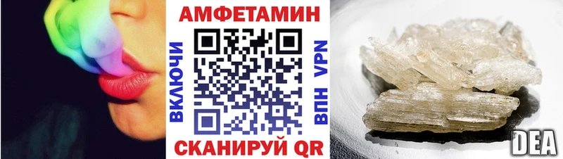 Купить закладки  Прохладный  АМФЕТАМИН 97% 