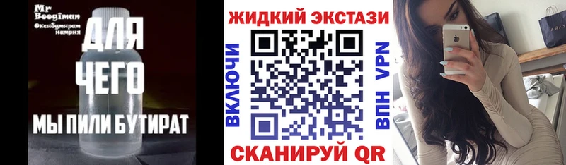 Купить  Прохладный  БУТИРАТ буратино 