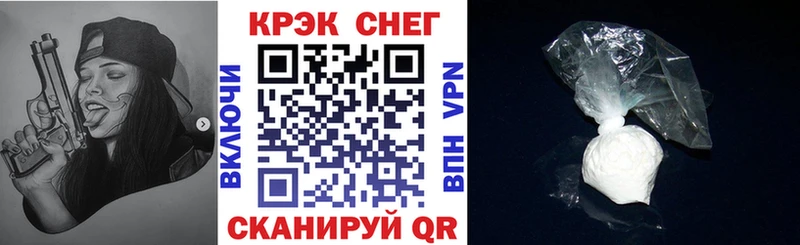 КОКАИН Боливия  Купить где  Прохладный 