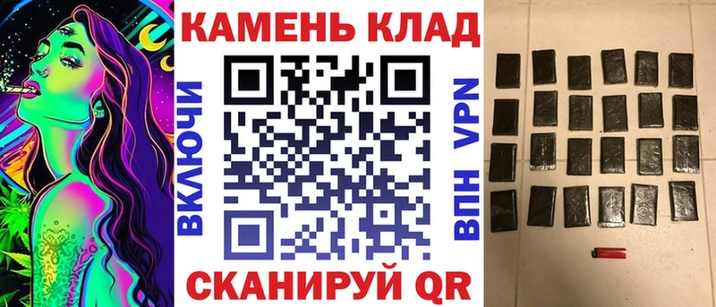 ГАШИШ гашик  Купить  Прохладный 