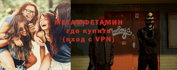 мет Дмитриев