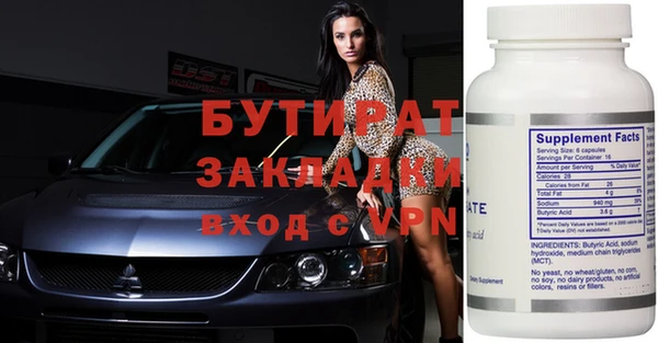 спиды Дмитровск