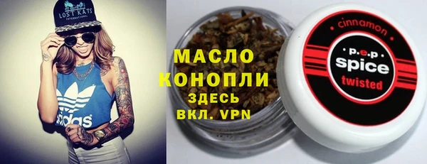 спиды Дмитровск