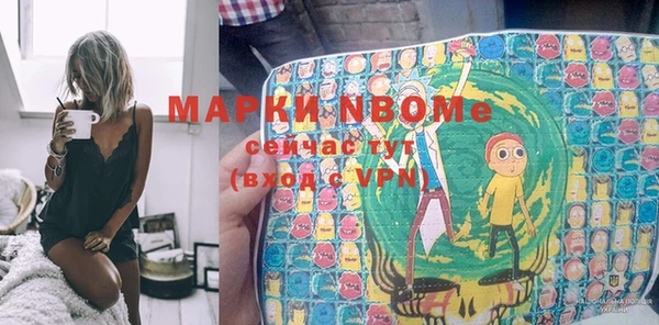 мдма Дмитров