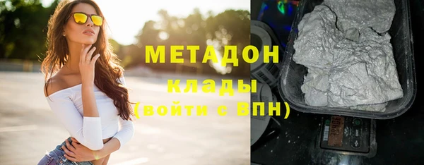 спиды Дмитровск