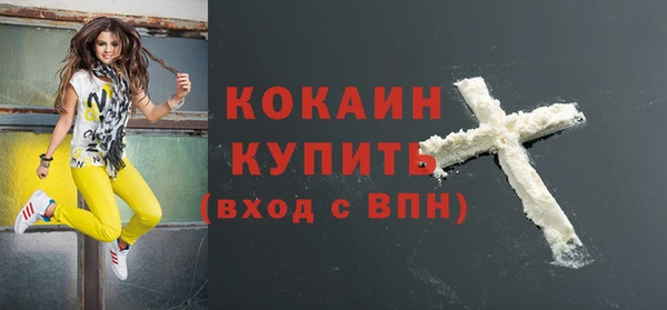мдма Дмитров