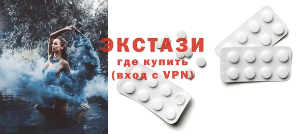 мдма Дмитров