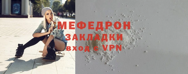 мдма Дмитров
