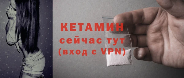 мдма Дмитров