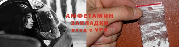 спиды Дмитровск