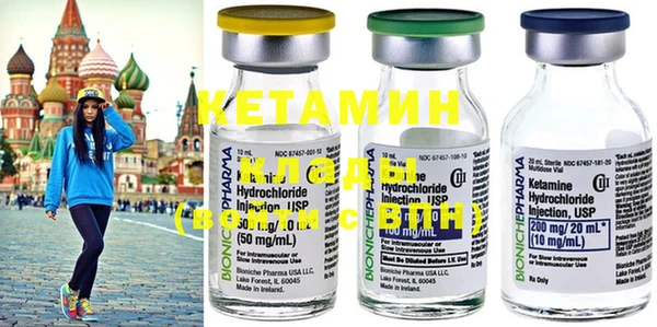 ГАЛЛЮЦИНОГЕННЫЕ ГРИБЫ Тихвин