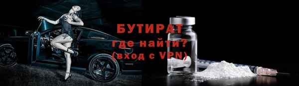 спиды Дмитровск
