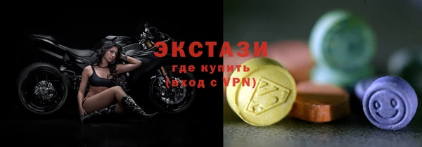спиды Дмитровск