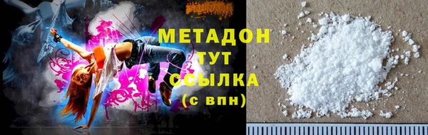 герыч Тихорецк