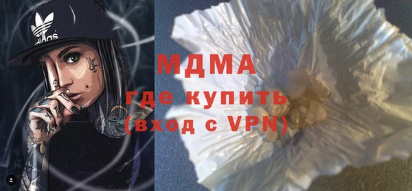 мдма Дмитров