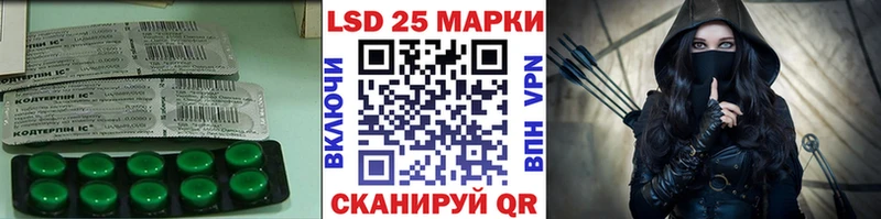 Купить закладки  Прохладный  ЛСД экстази ecstasy 