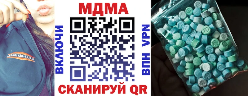 Купить где  Прохладный  МДМА Molly 