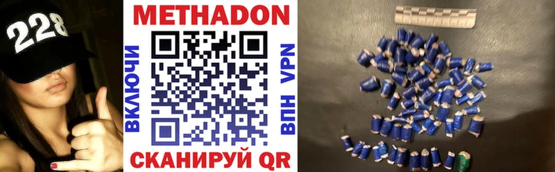 Купить где Прохладный МЕТАДОН белоснежный
