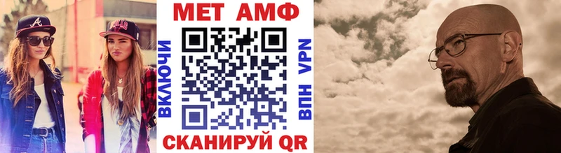 Метамфетамин Methamphetamine  Купить закладки  Прохладный 