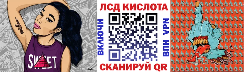 Купить  Прохладный  Марки 25I-NBOMe 1,8мг 
