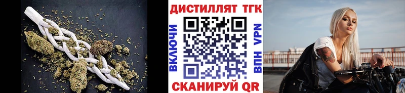 Купить закладки  Прохладный  ТГК Wax 
